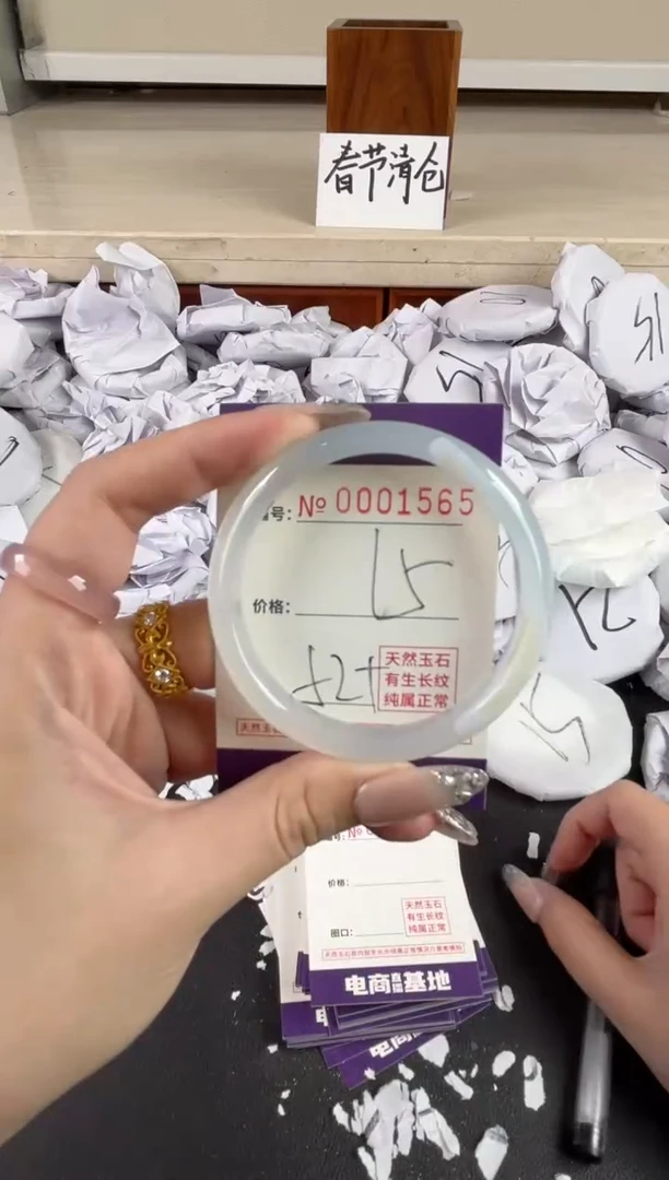 【闪购商品】玛瑙/玉髓手镯未镶嵌1565