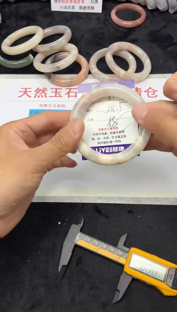 未镶嵌手镯石英质玉81