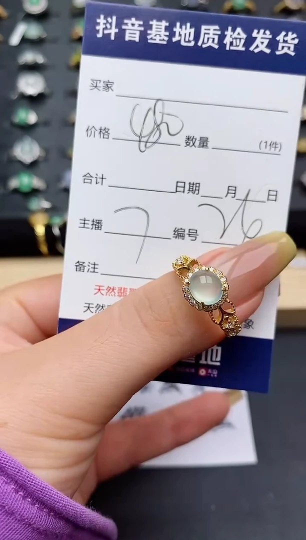 翡翠戒指银S925镶嵌........