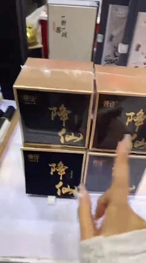 香篆1抖音旗舰店-降仙2H40片*4