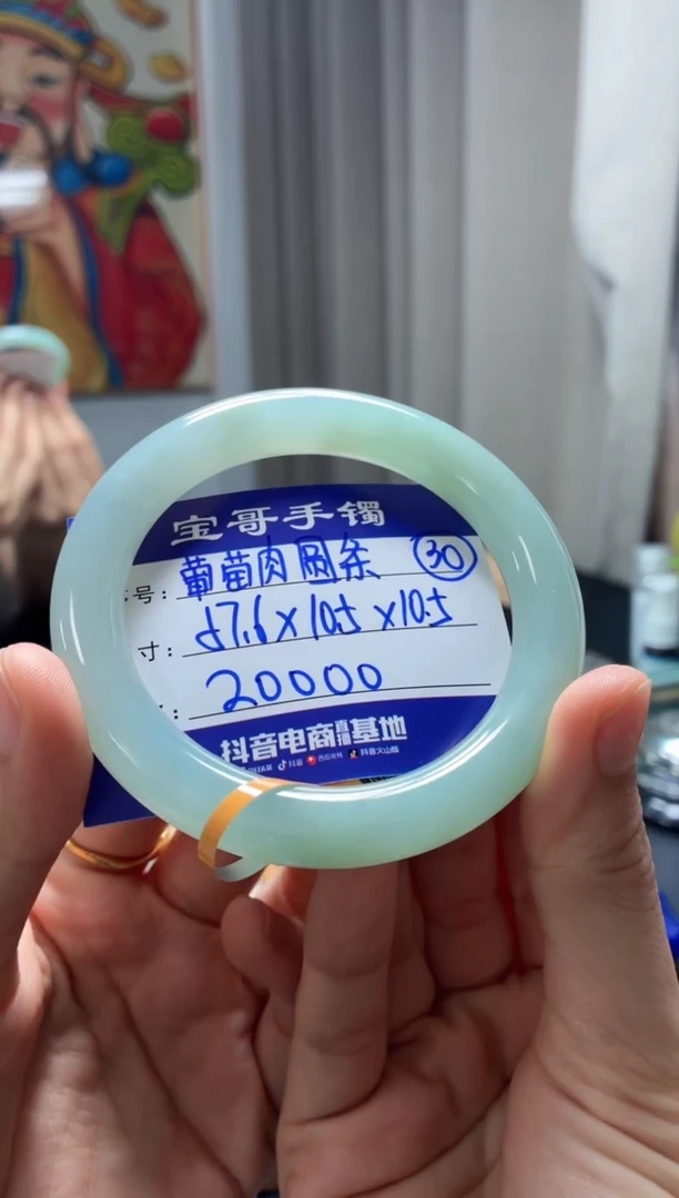 未镶嵌手镯翡翠翡翠手镯30号