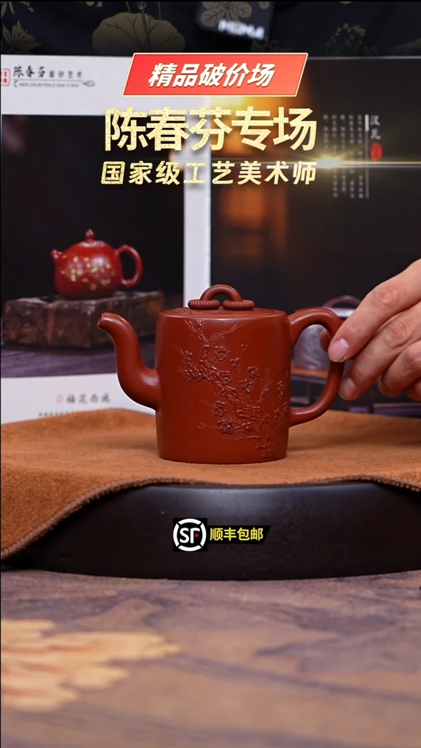 茶壶紫砂朱泥双圈直筒