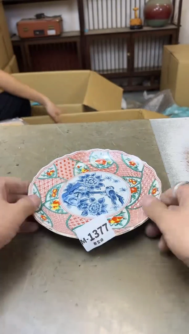 瓷片1377三单聚宝缘海淘精选