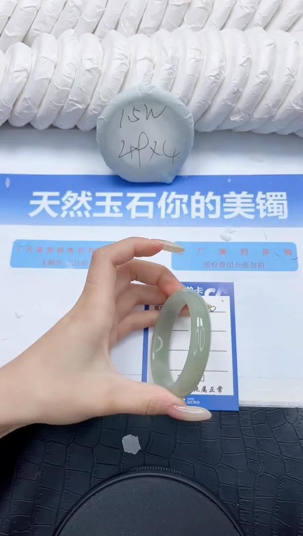 石英质玉手镯未镶嵌220-53.7