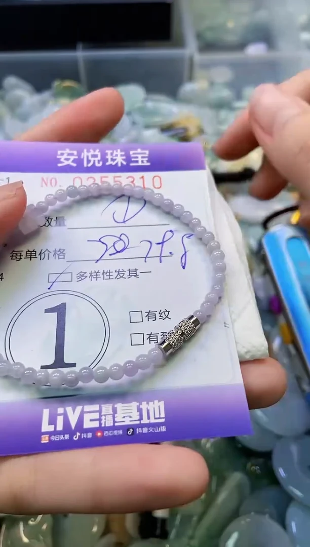颈饰未镶嵌翡翠闪购0255310多样性发其一