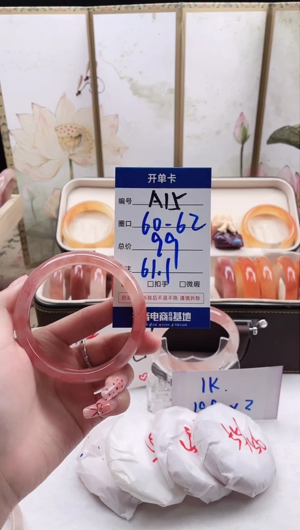 【闪购商品】石英质玉手镯未镶嵌A15