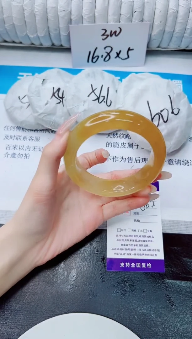 未镶嵌手镯石英质玉224/60.2