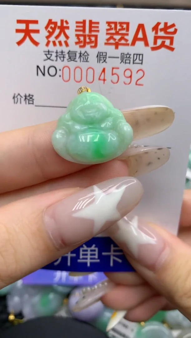 翡翠18K金镶嵌颈饰111111111111