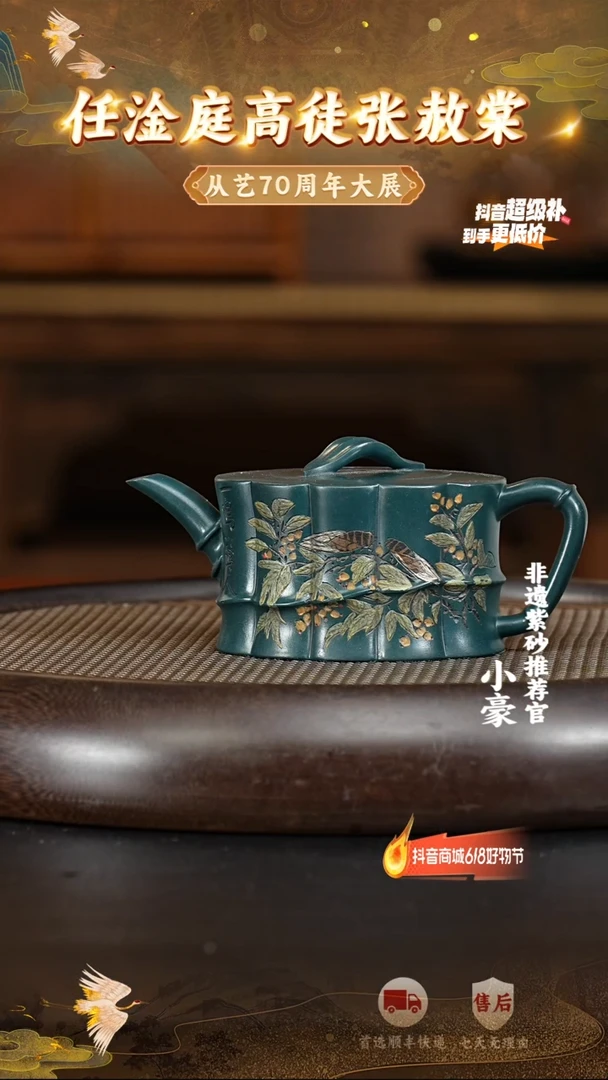 茶壶紫砂76宜兴紫砂