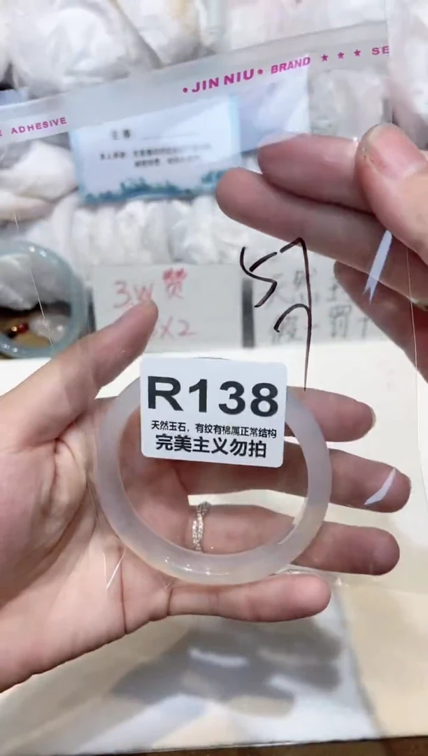 手镯玛瑙/玉髓未镶嵌57