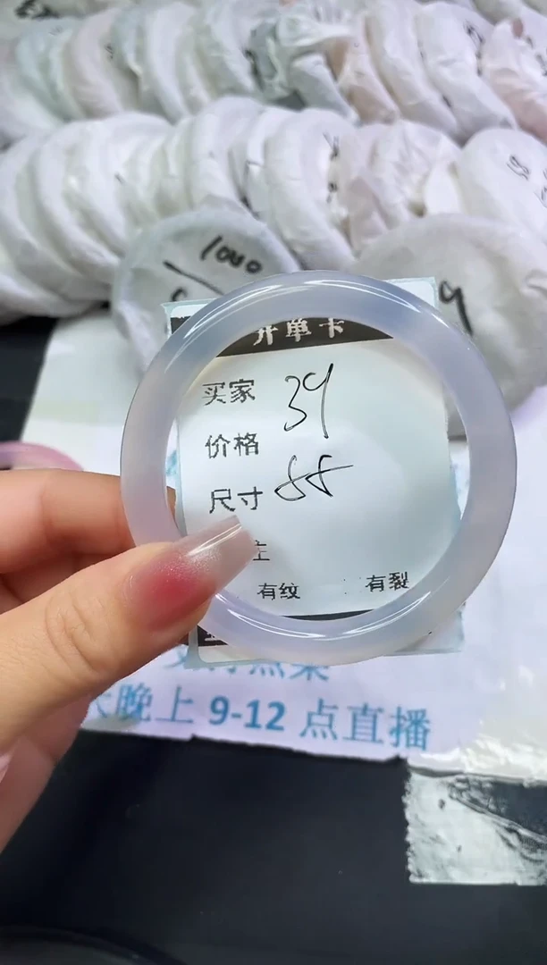 手镯玛瑙/玉髓未镶嵌玛瑙手镯