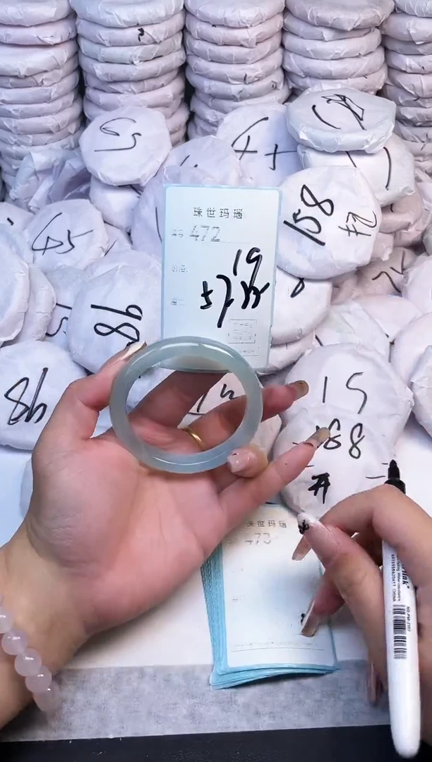 手镯玛瑙/玉髓未镶嵌472