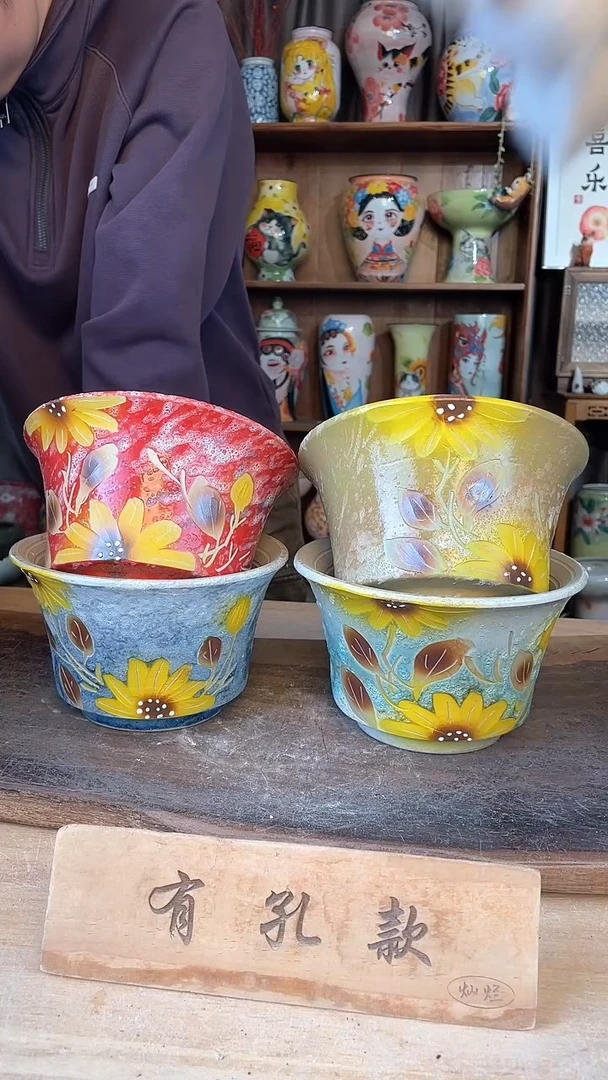 【闪购商品】摆件9-231口17高11  四个