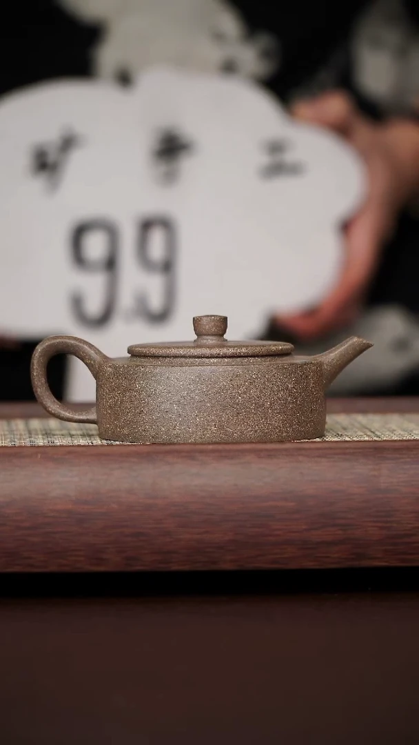 原矿手工青灰段周盘150CC