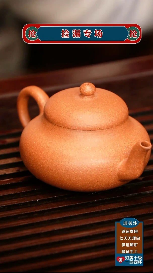 茶杯紫砂宜兴原矿紫砂壶