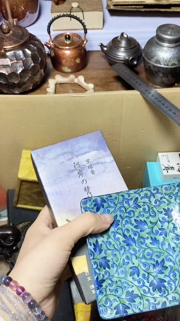 【闪购商品】1瓷器瓷器瓷器瓷器
