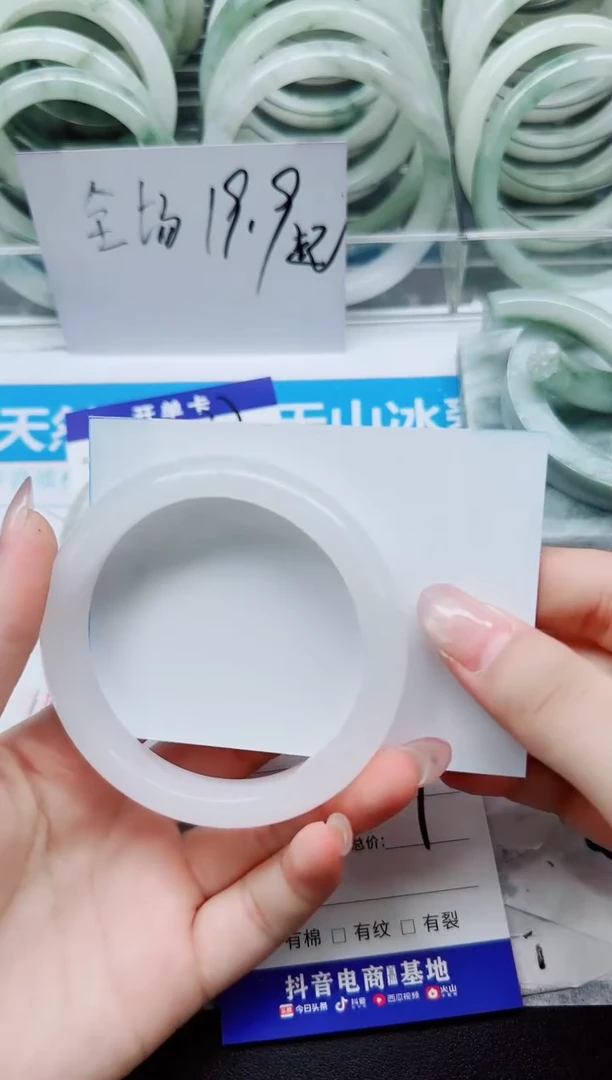 未镶嵌手镯石英质玉38/61
