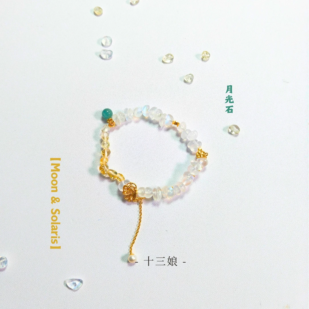 「Moon & Solaris」月光石蝴蝶手链