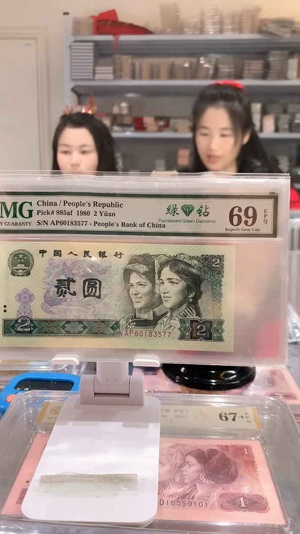 802AP 60183577 69E绿钻中文标