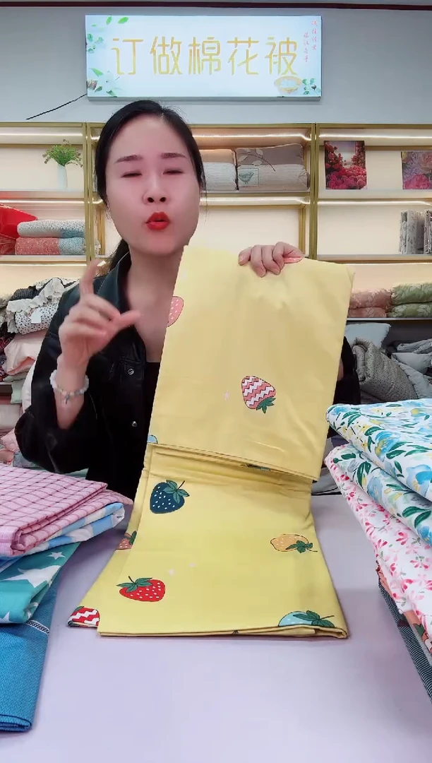 棉高品质单人被套