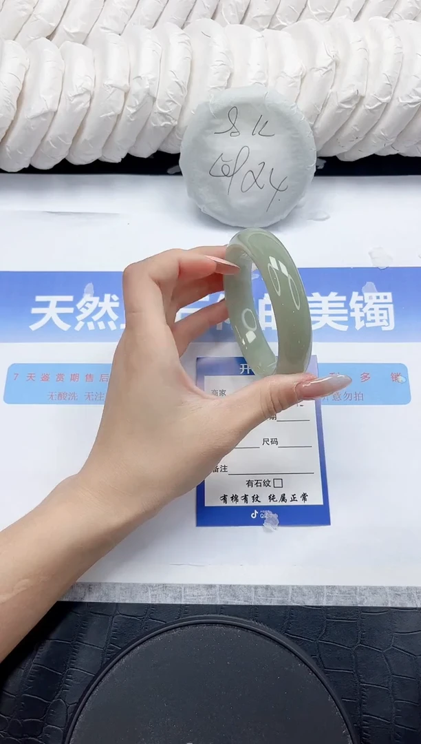 未镶嵌手镯石英质玉291-62.1