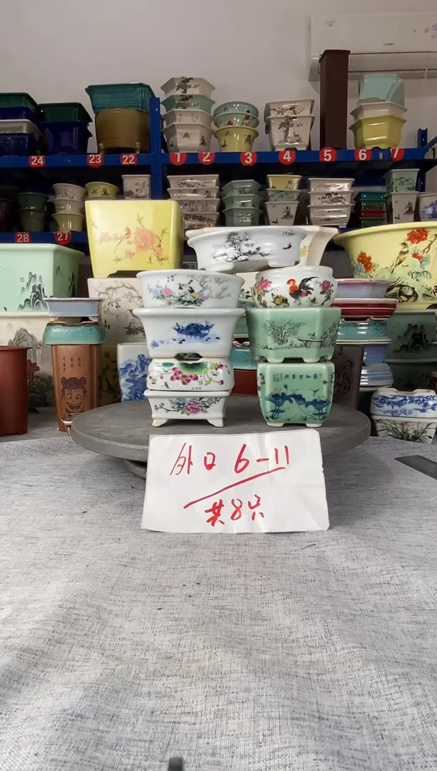 92302八只小花盆
