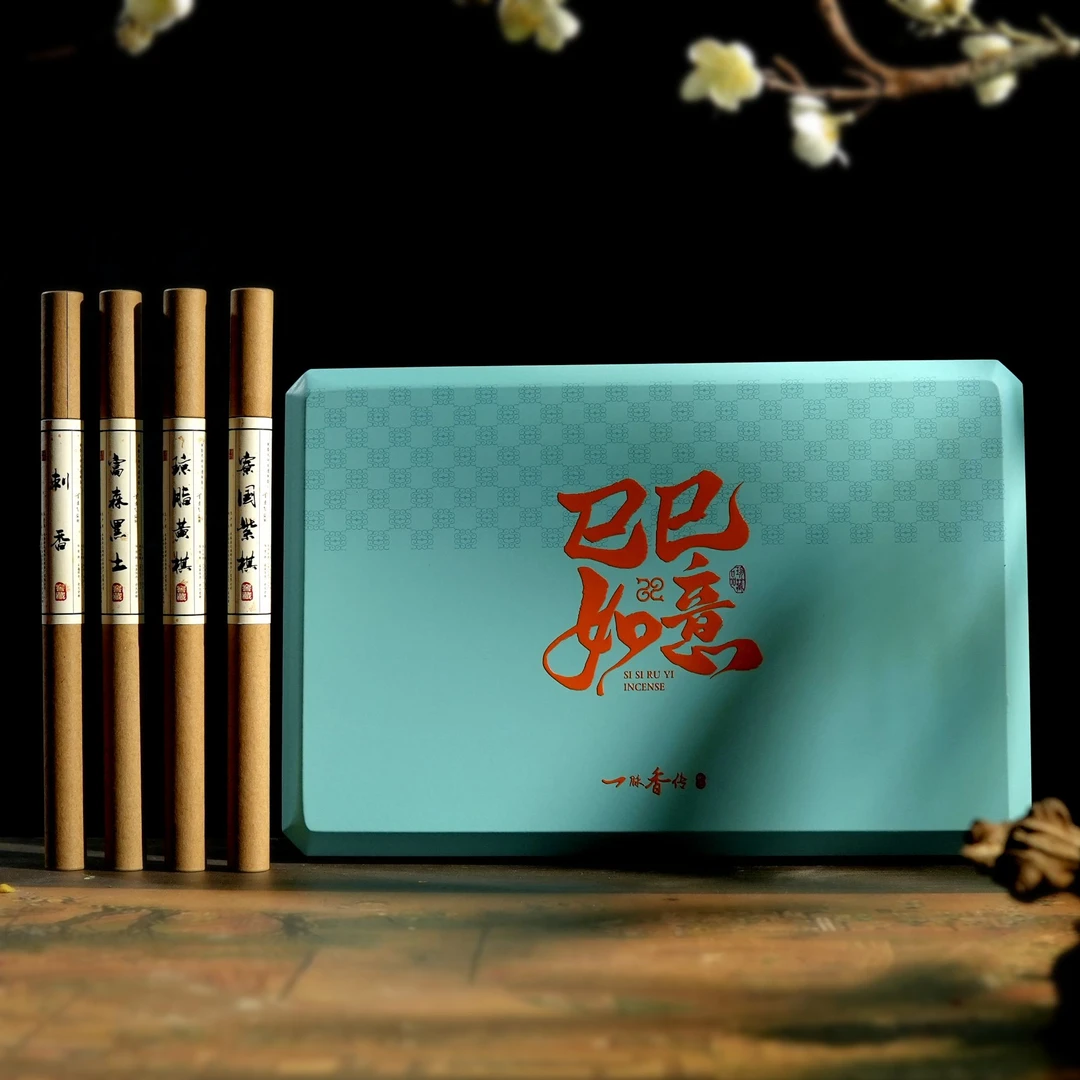 【巳巳如意】4味线香礼盒 10g*4管 高货品鉴组合 天然非遗好物