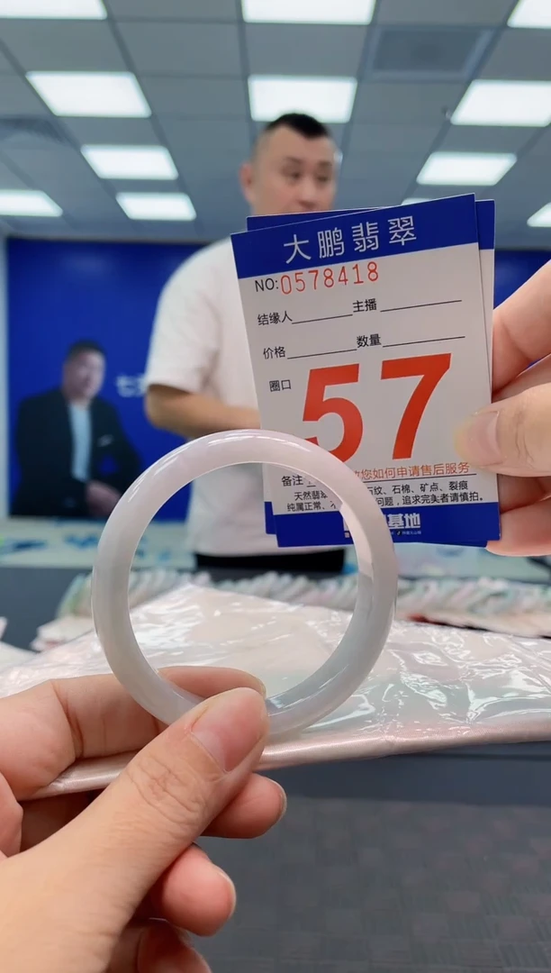 翡翠手镯未镶嵌AAAAAAAA