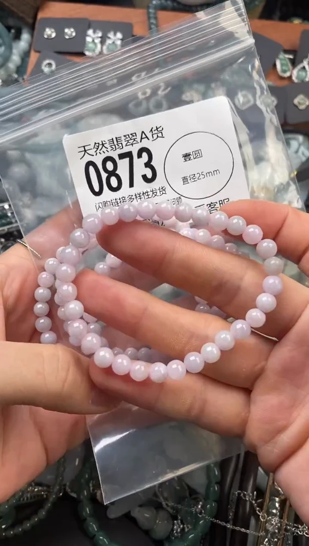 颈饰未镶嵌翡翠多样性发其一0873