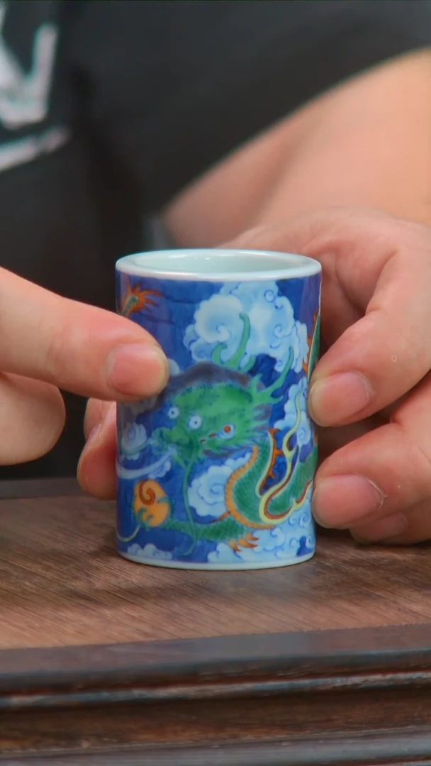央博文化交流瓷器直筒杯龙纹