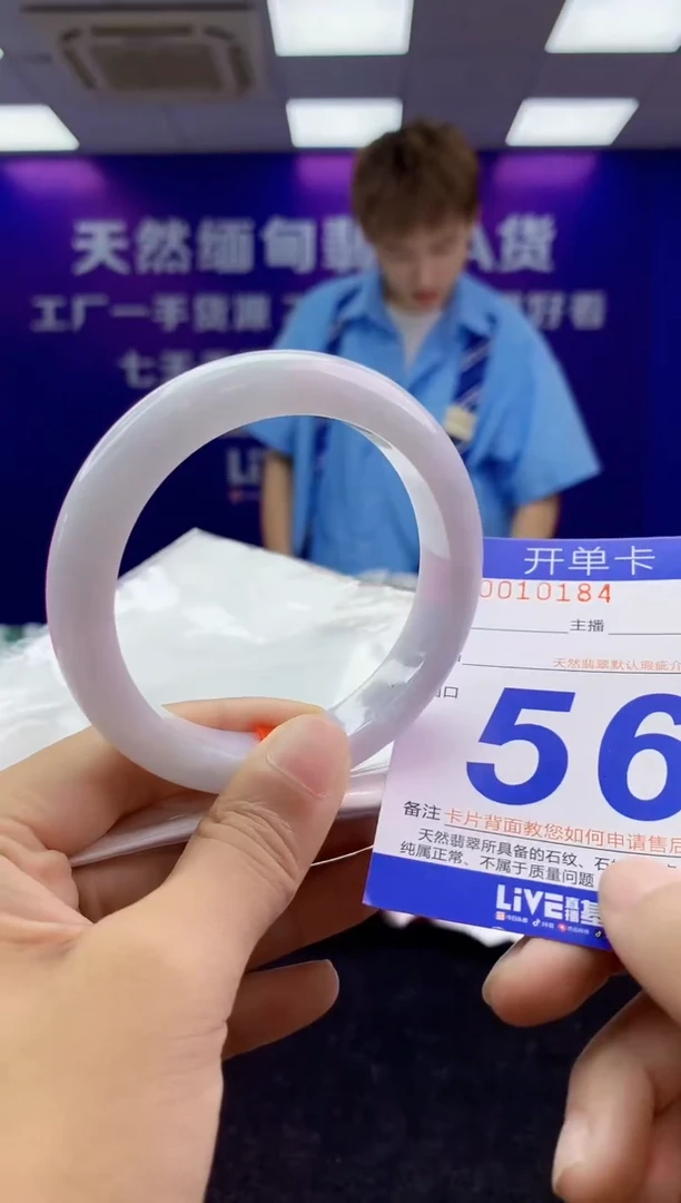未镶嵌手镯翡翠AAAAAAAAAAAA