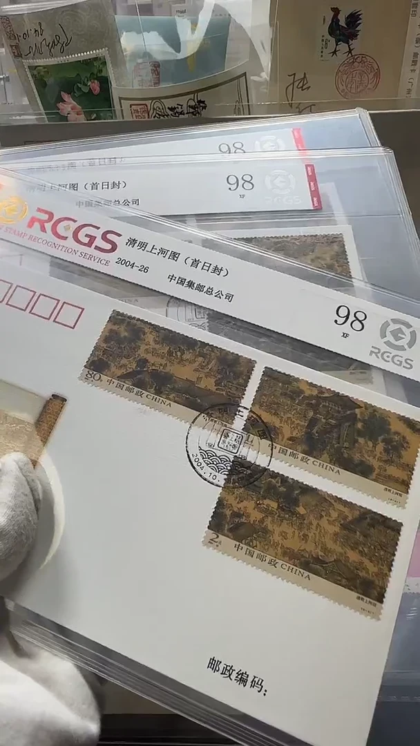 清明上河图 评级