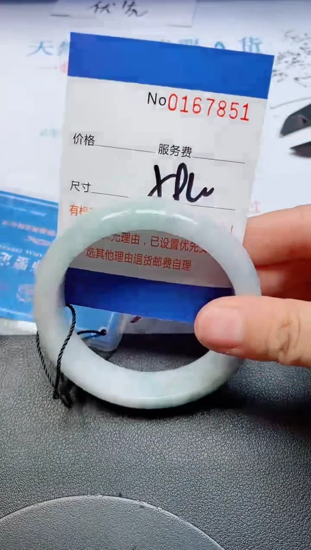 未镶嵌手镯翡翠天然缅甸翡翠167851
