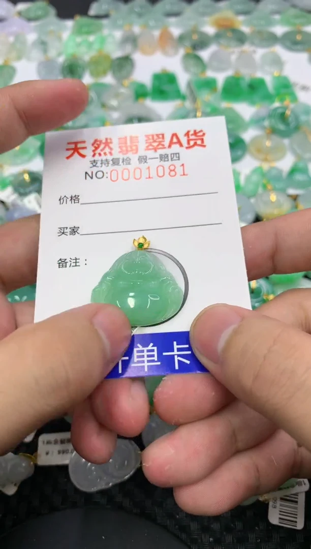 翡翠18K金镶嵌颈饰111111111111