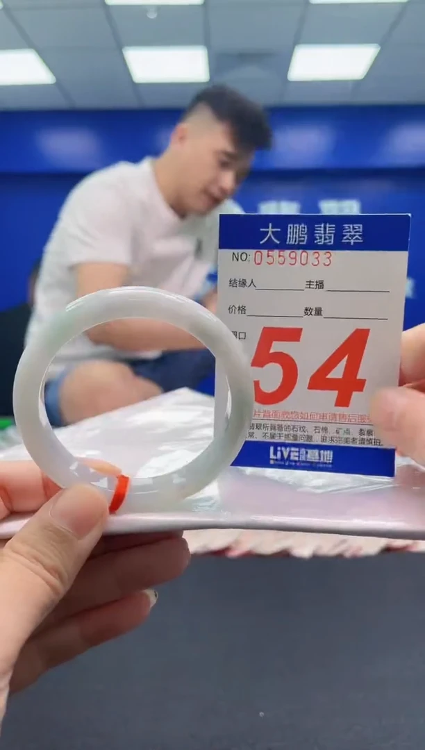 翡翠手镯未镶嵌 AAAAAAAAA