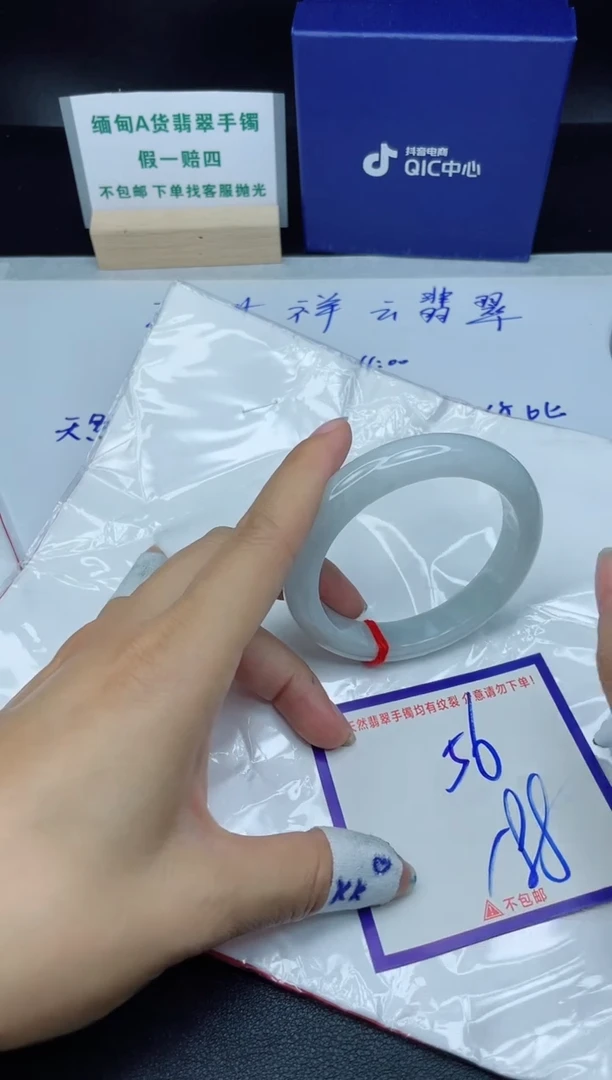 定制翡翠未镶嵌我