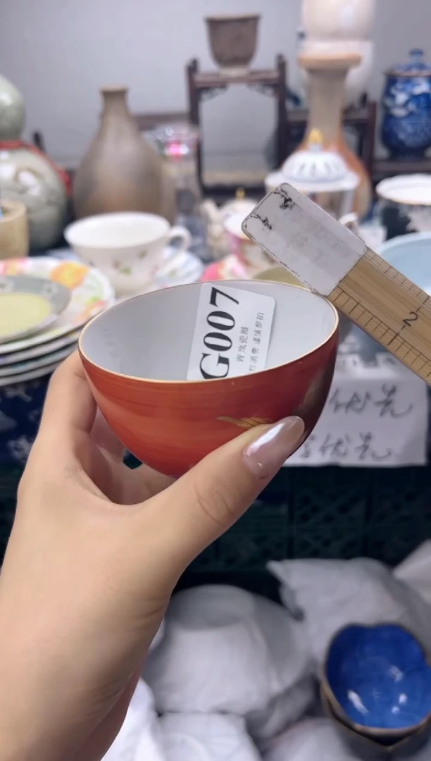 瓷片孔**?   G007