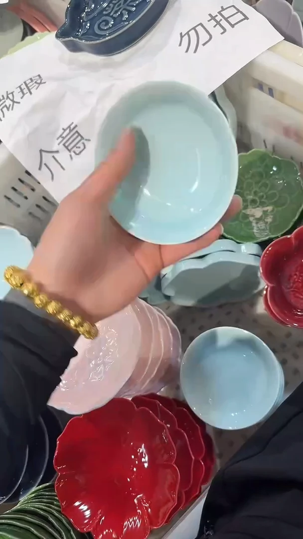 瓷片微瑕商品 介意勿拍