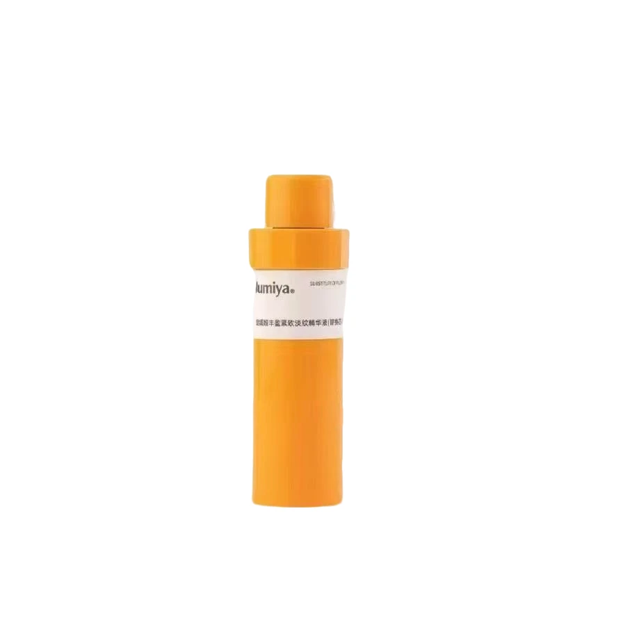 【规格可选】绽媄娅2.0丰盈紧致淡纹精华液30ml 替换芯无泵头
