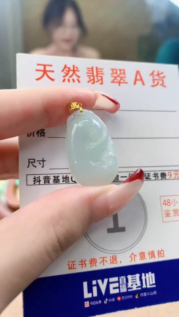 颈饰18K金镶嵌翡翠 天然A货翡翠挂件