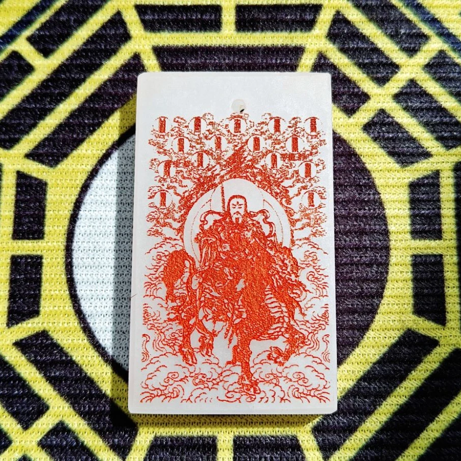 雷祖九天应元雷声普化天尊玉牌朱砂上色吊坠挂件挂坠佩戴5cm*3cm