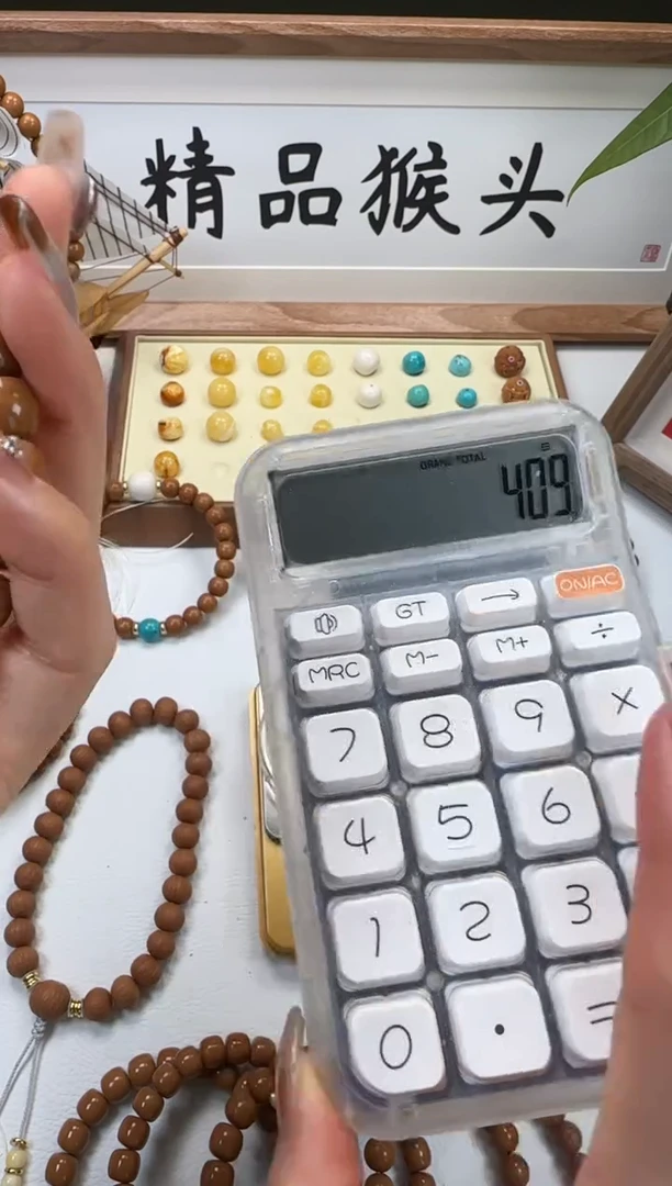 手串桃核小*9+猴头直切