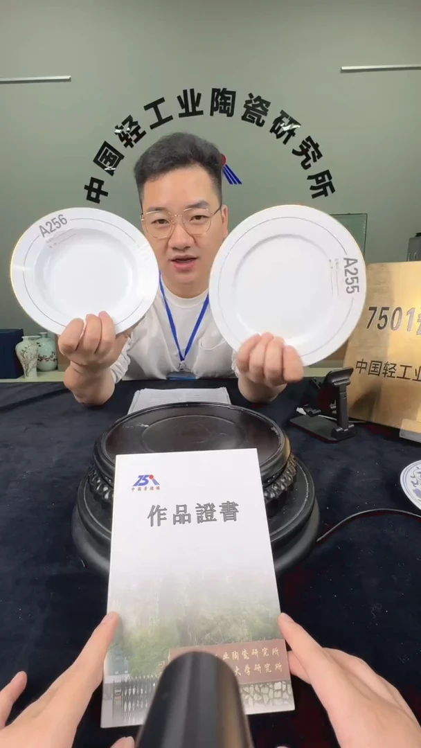 瓷摆件滑石子描金8寸盘2只