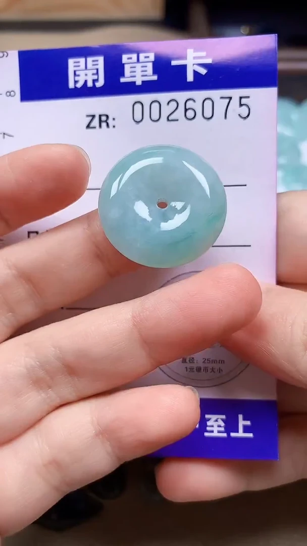 翡翠未镶嵌颈饰翡翠A货 多样性发其一（不含链）