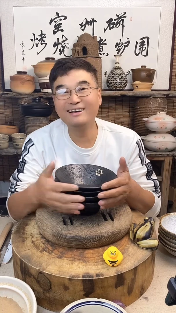 土陶黑金斗笠碗拉面碗（4只装）
