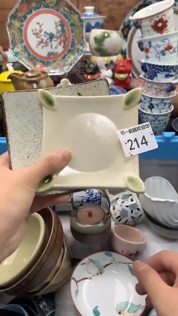 【闪购商品】瓷片啊啊啊啊啊啊啊啊啊啊啊啊啊