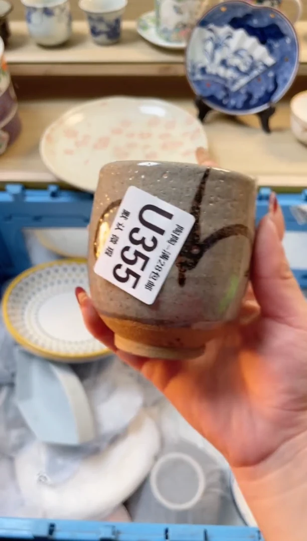 【闪购商品】杯 瓷器瓷器瓷器瓷器U355