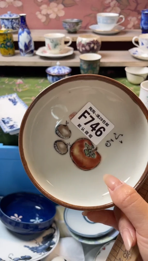 瓷片小***?瓷器瓷器F746