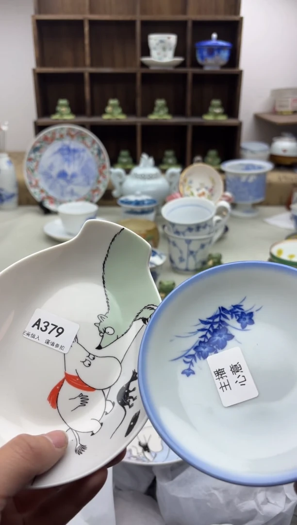 【闪购商品】碟379A...........
