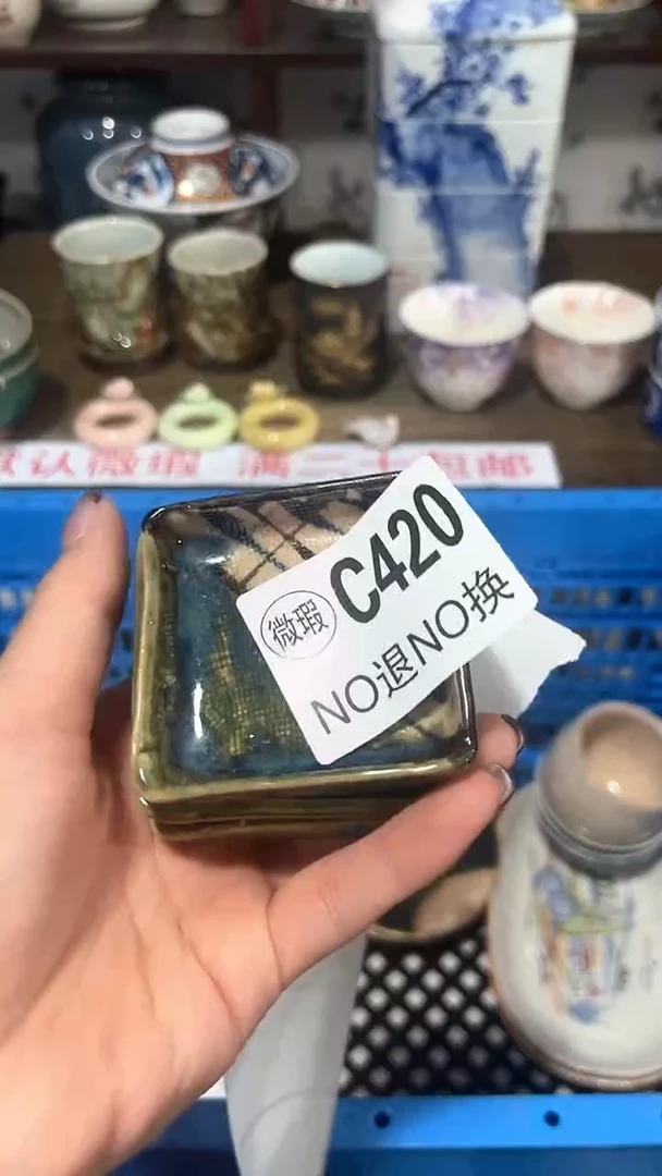 紫砂默认微瑕满二十包邮用****21